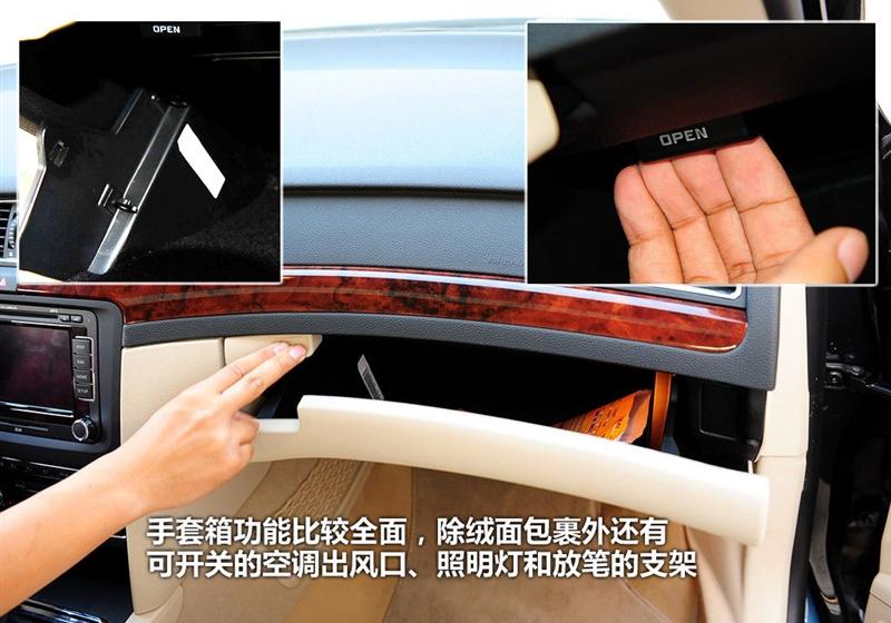 上海大众斯柯达 昊锐 2009款 2.0TSI AT尊雅版