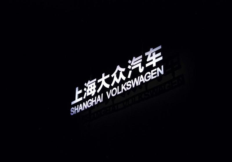上海大众斯柯达 昊锐 2009款 2.0TSI AT尊雅版