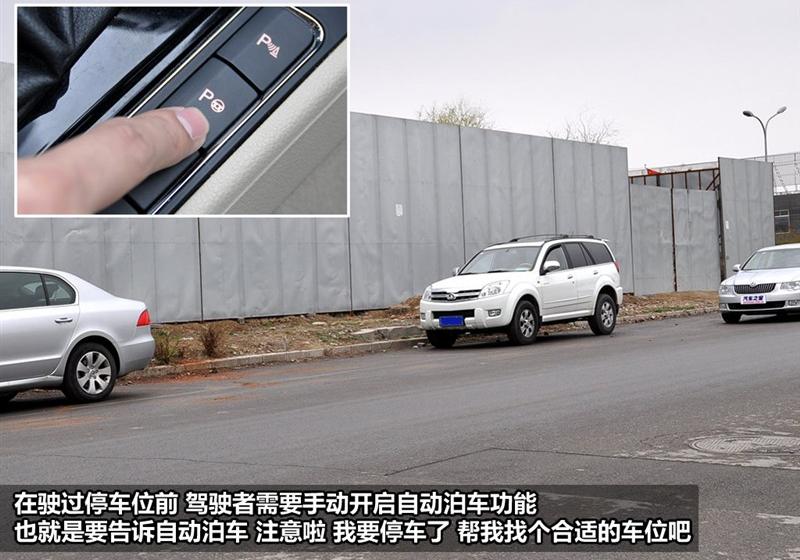 上海大众斯柯达 昊锐 2009款 2.0TSI AT旗舰版