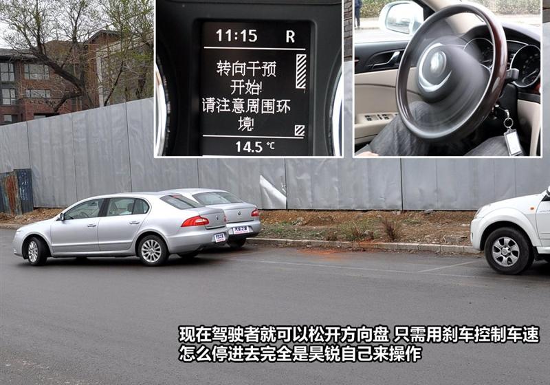 上海大众斯柯达 昊锐 2009款 2.0TSI AT旗舰版