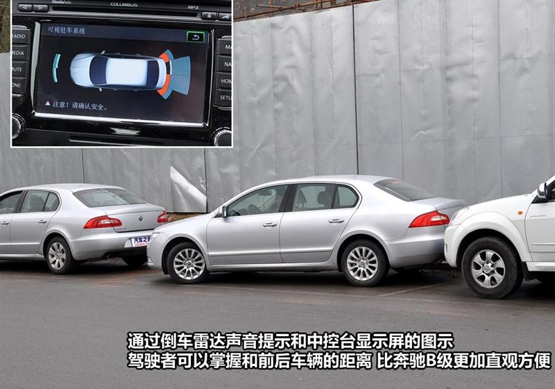 上海大众斯柯达 昊锐 2009款 2.0TSI AT旗舰版
