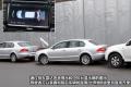 上海大众斯柯达 昊锐 2009款 2.0TSI AT旗舰版