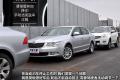 上海大众斯柯达 昊锐 2009款 2.0TSI AT旗舰版