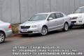上海大众斯柯达 昊锐 2009款 2.0TSI AT旗舰版