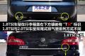 上海大众斯柯达 昊锐 2009款 2.0TSI AT旗舰版