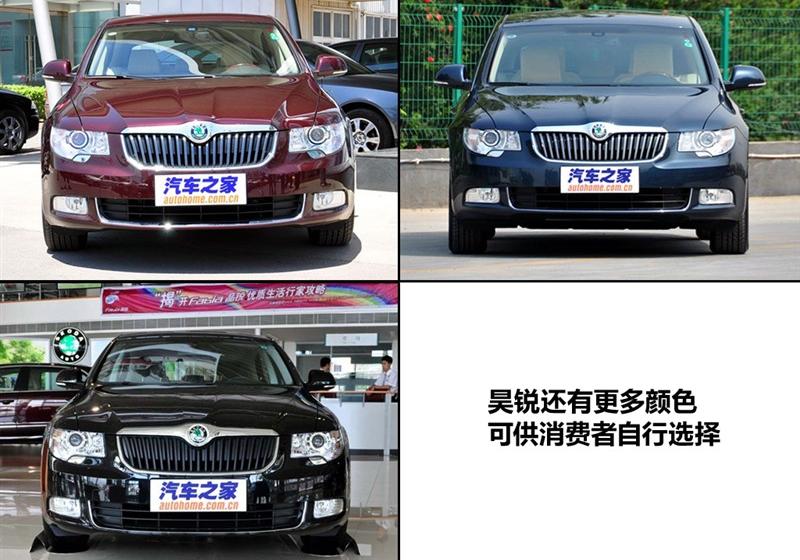 上海大众斯柯达 昊锐 2009款 2.0TSI AT旗舰版