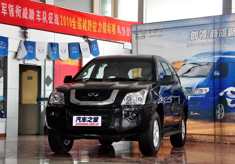奇瑞汽车 威麟X5 2010款 2.0T 四驱舒适型