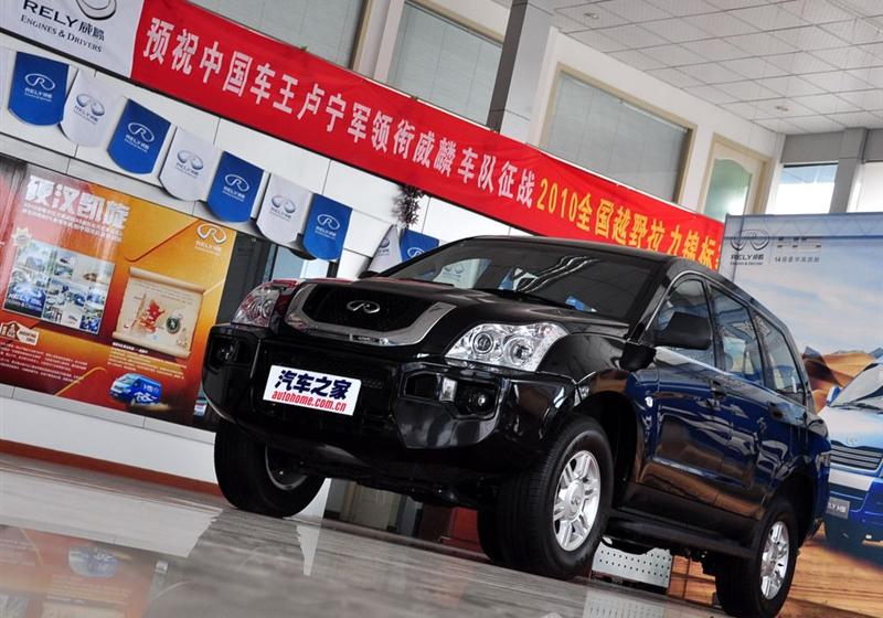 奇瑞汽车 威麟X5 2010款 2.0T 四驱舒适型