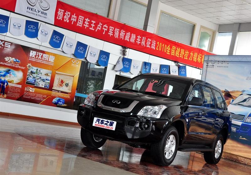 奇瑞汽车 威麟X5 2010款 2.0T 四驱舒适型
