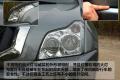 奇瑞汽车 威麟X5 2010款 2.0T 四驱舒适型