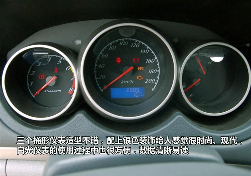奇瑞汽车 威麟X5 2010款 2.0T 四驱舒适型