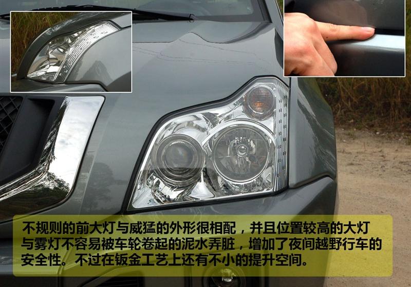 奇瑞汽车 威麟X5 2010款 2.0T 四驱舒适型