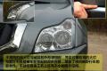 奇瑞汽车 威麟X5 2010款 2.0T 四驱舒适型