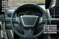 奇瑞汽车 威麟X5 2010款 2.0T 四驱舒适型