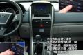 奇瑞汽车 威麟X5 2010款 2.0T 四驱舒适型