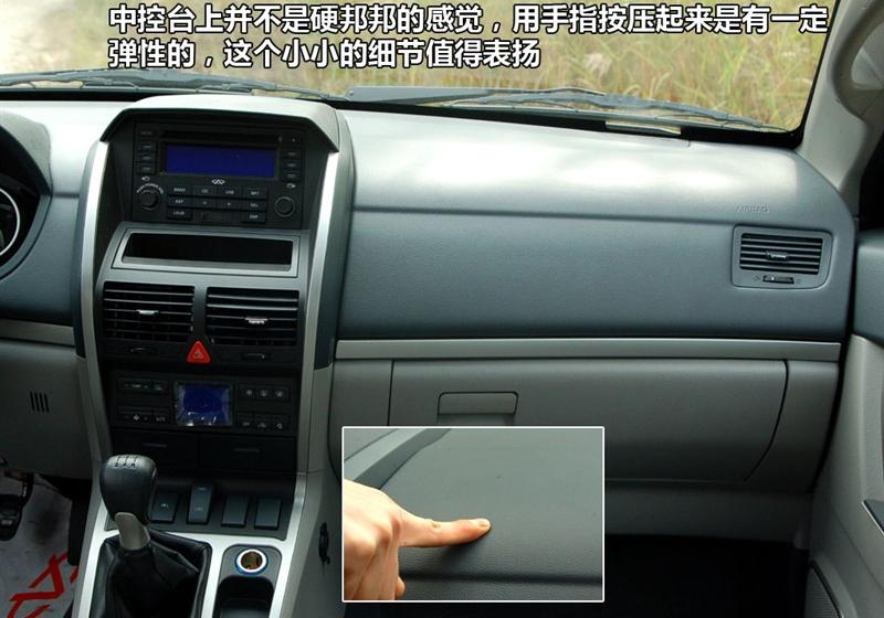 奇瑞汽车 威麟X5 2010款 2.0T 四驱舒适型