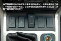 奇瑞汽车 威麟X5 2010款 2.0T 四驱舒适型