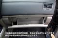 奇瑞汽车 威麟X5 2010款 2.0T 四驱舒适型