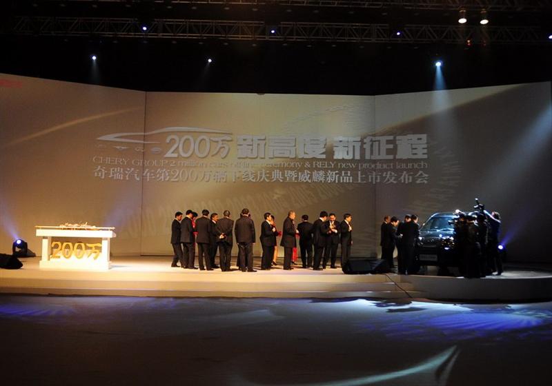 奇瑞汽车 威麟X5 2010款 2.0T 四驱舒适型