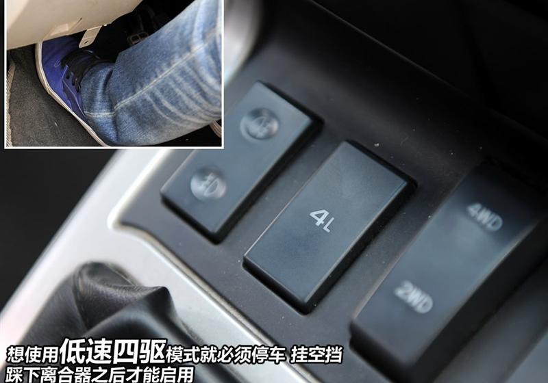 奇瑞汽车 威麟X5 2010款 2.0T 四驱精英型