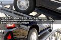 奇瑞汽车 威麟X5 2010款 2.0T 四驱精英型