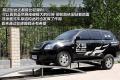 奇瑞汽车 威麟X5 2010款 2.0T 四驱精英型