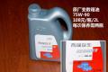 奇瑞汽车 威麟X5 2010款 2.0T 四驱精英型