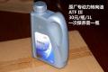 奇瑞汽车 威麟X5 2010款 2.0T 四驱精英型