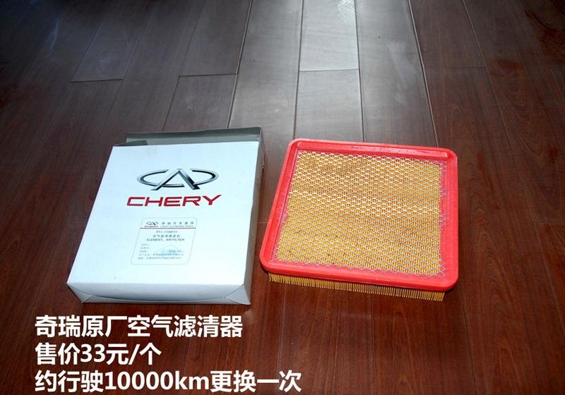 奇瑞汽车 威麟X5 2010款 2.0T 四驱精英型
