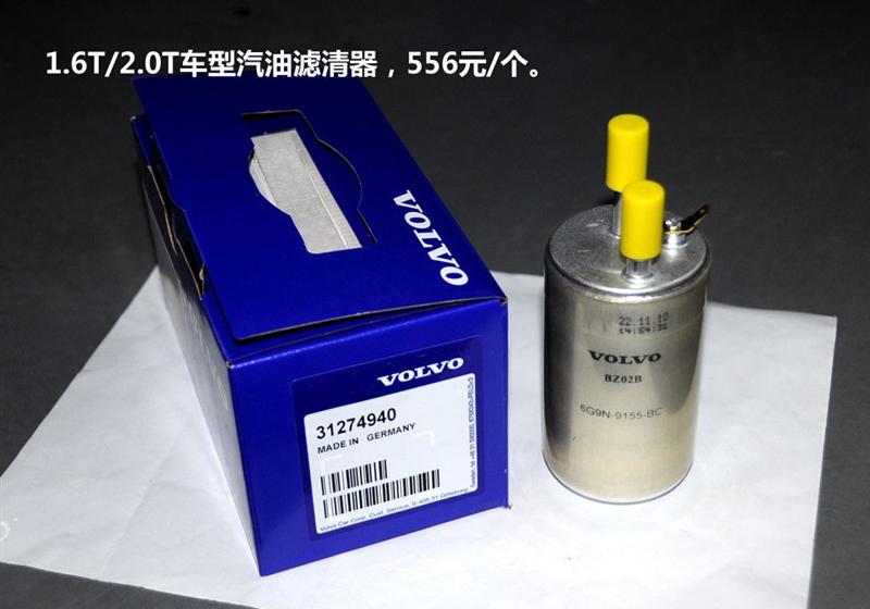 沃尔沃(进口) 沃尔沃S60 2012款 1.6T DRIVe 智雅版