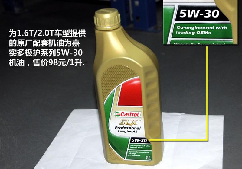 沃尔沃(进口) 沃尔沃S60 2012款 1.6T DRIVe 智雅版