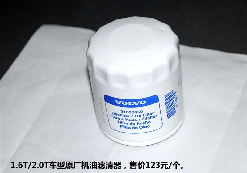 沃尔沃(进口) 沃尔沃S60 2012款 1.6T DRIVe 智雅版