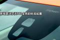 沃尔沃(进口) 沃尔沃S60 2012款 1.6T DRIVe 智雅版