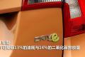 沃尔沃(进口) 沃尔沃S60 2012款 1.6T DRIVe 智雅版