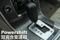 沃尔沃(进口) 沃尔沃S60 2012款 1.6T DRIVe 智雅版