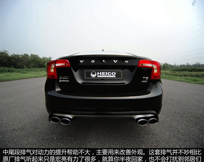 沃尔沃(进口) 沃尔沃S60 2012款 3.0 T6 AWD 智尊版