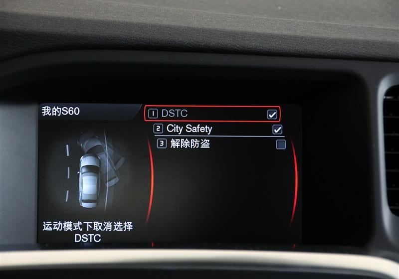 沃尔沃(进口) 沃尔沃S60 2011款 2.0T 智尚版