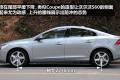 沃尔沃(进口) 沃尔沃S60 2011款 2.0T 智雅版