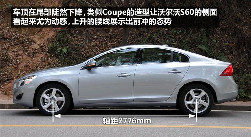 沃尔沃(进口) 沃尔沃S60 2011款 2.0T 智雅版