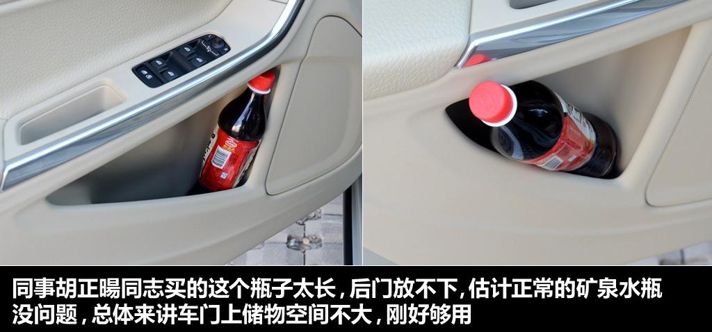 沃尔沃(进口) 沃尔沃S60 2011款 2.0T 智雅版