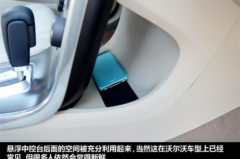 沃尔沃(进口) 沃尔沃S60 2011款 2.0T 智雅版