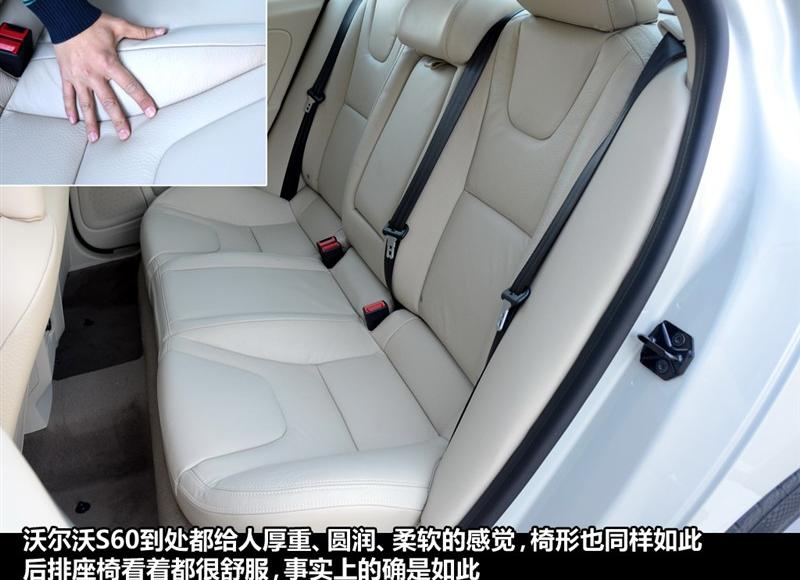 沃尔沃(进口) 沃尔沃S60 2011款 2.0T 智雅版