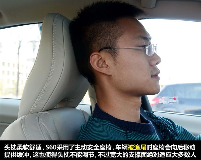 沃尔沃(进口) 沃尔沃S60 2011款 2.0T 智雅版