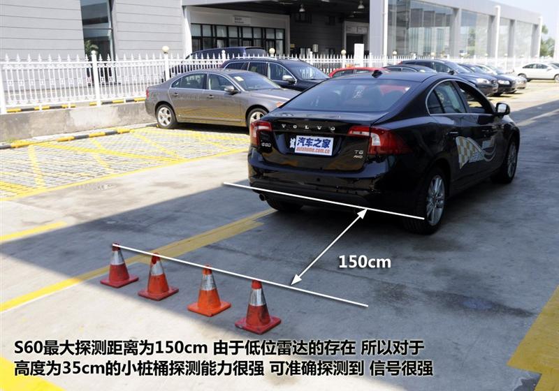沃尔沃(进口) 沃尔沃S60 2011款 2.0T 智尊版