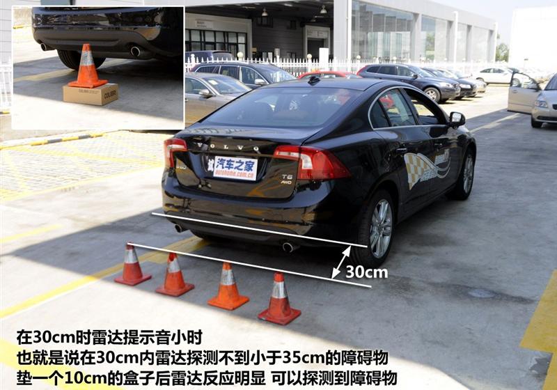 沃尔沃(进口) 沃尔沃S60 2011款 2.0T 智尊版