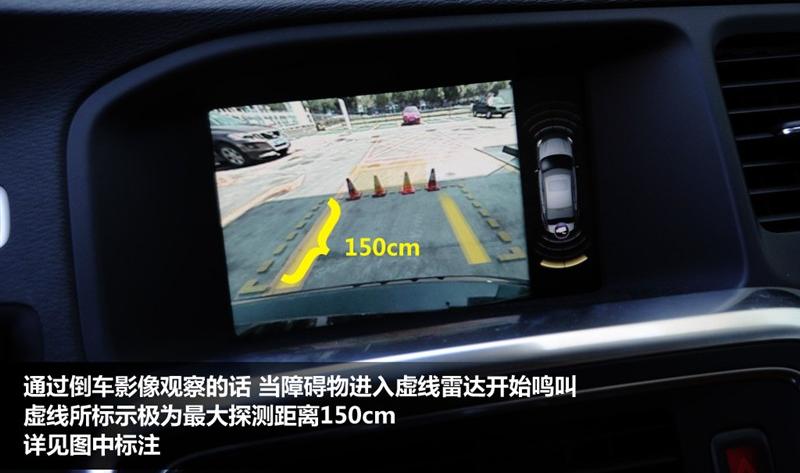 沃尔沃(进口) 沃尔沃S60 2011款 2.0T 智尊版