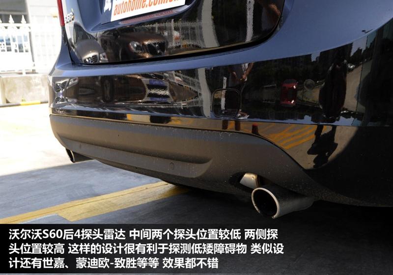 沃尔沃(进口) 沃尔沃S60 2011款 2.0T 智尊版
