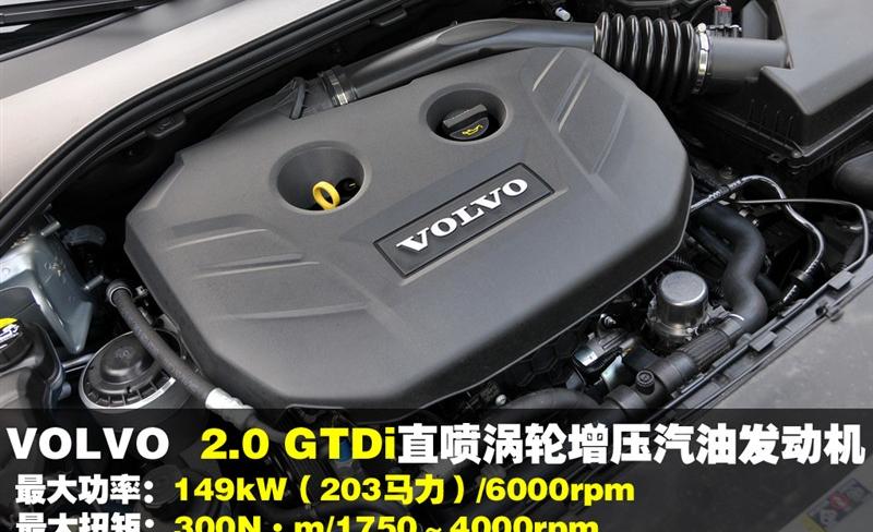 沃尔沃(进口) 沃尔沃S60 2011款 2.0T 智尊版