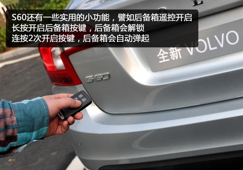 沃尔沃(进口) 沃尔沃S60 2011款 2.0T 智尊版