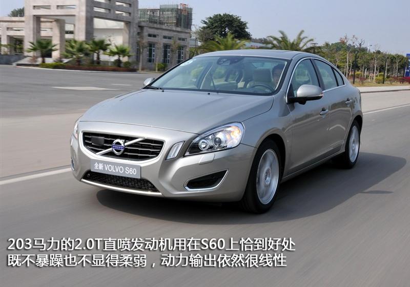 沃尔沃(进口) 沃尔沃S60 2011款 2.0T 智尊版